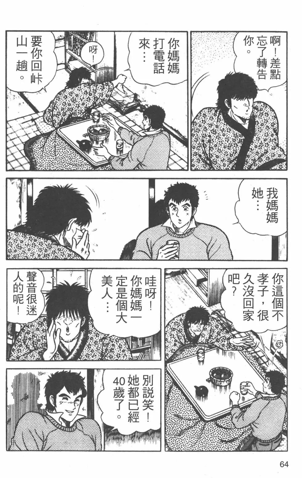 第20卷66