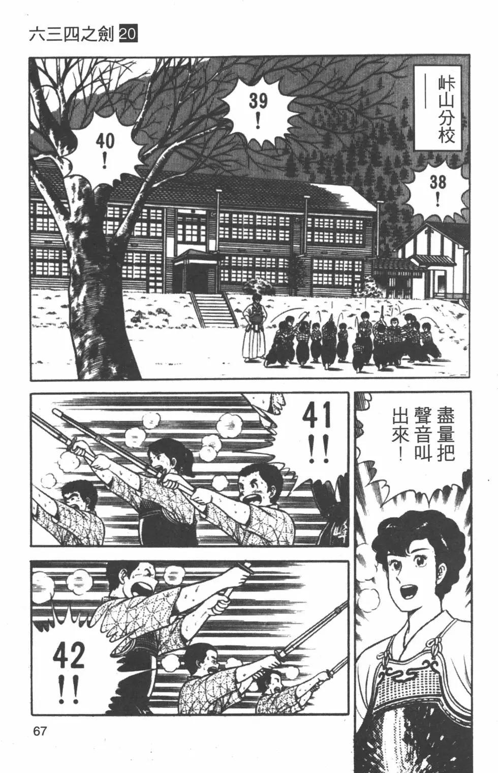 第20卷69