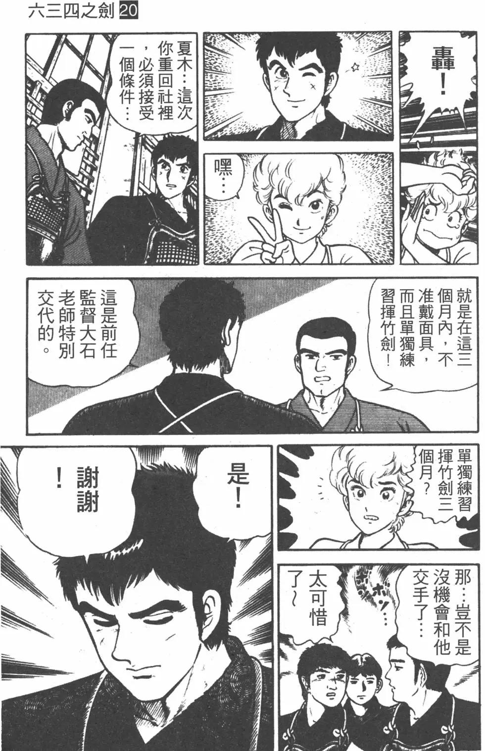 第20卷7