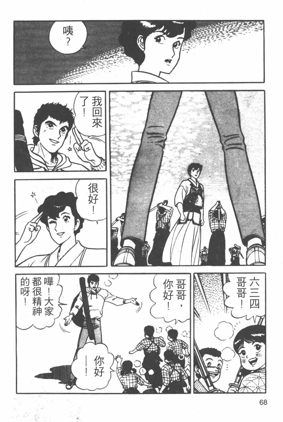 第20卷70