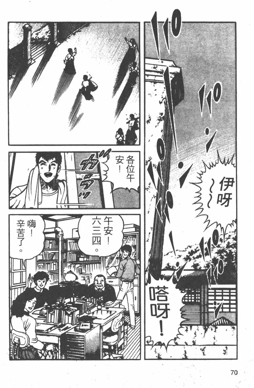 第20卷72
