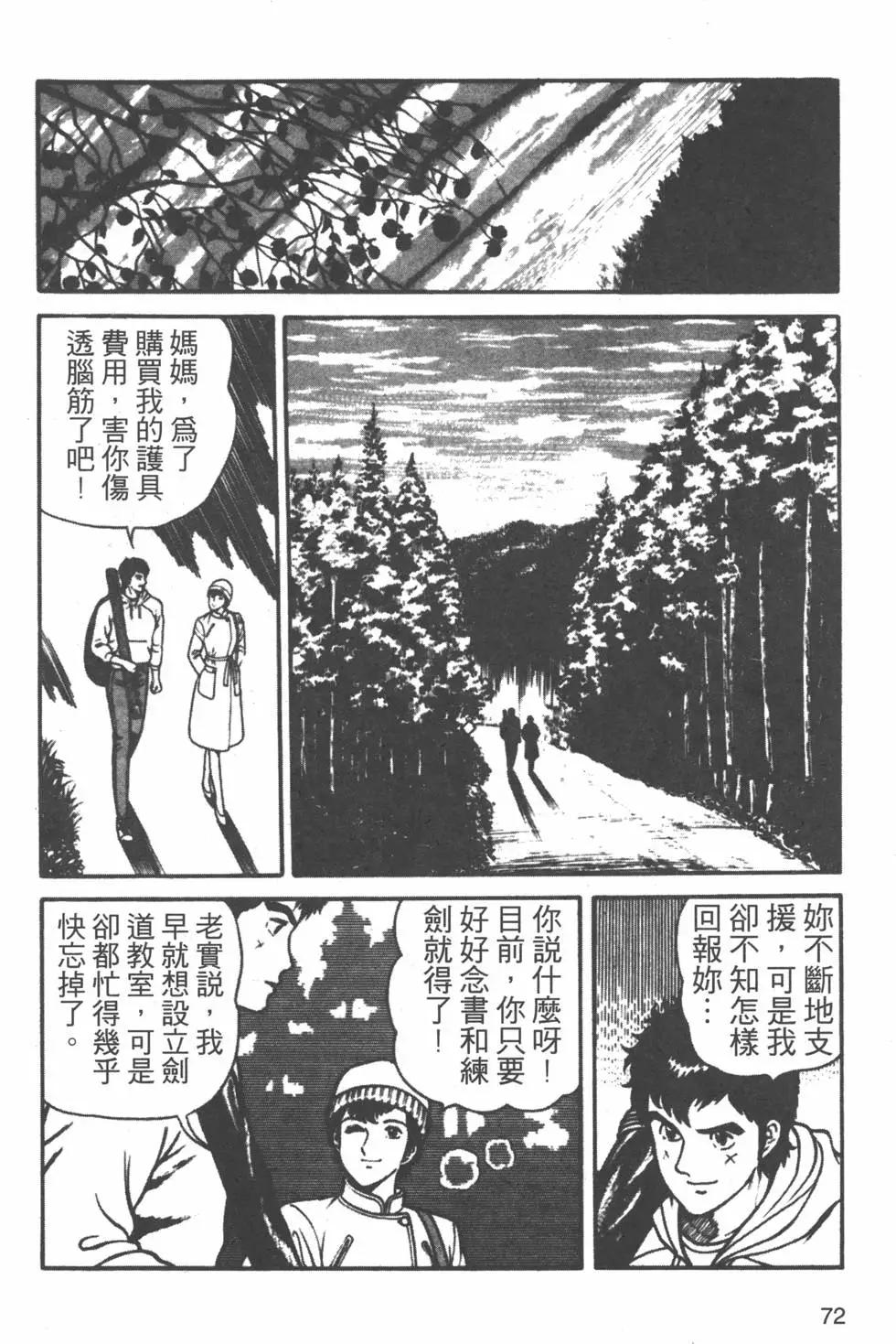 第20卷74