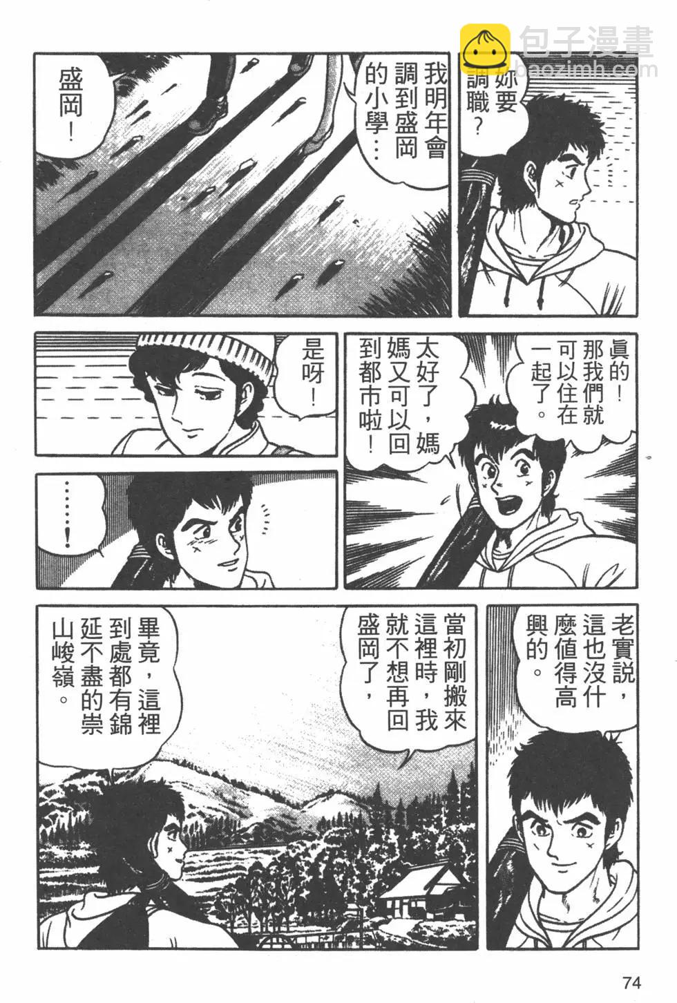 第20卷76