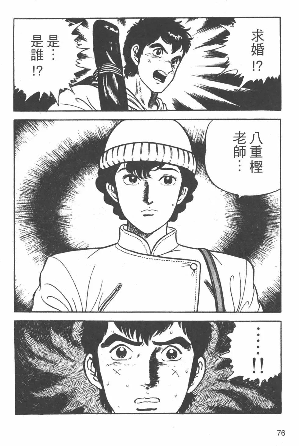 第20卷78