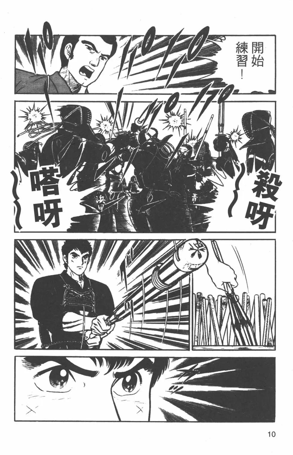 第20卷8