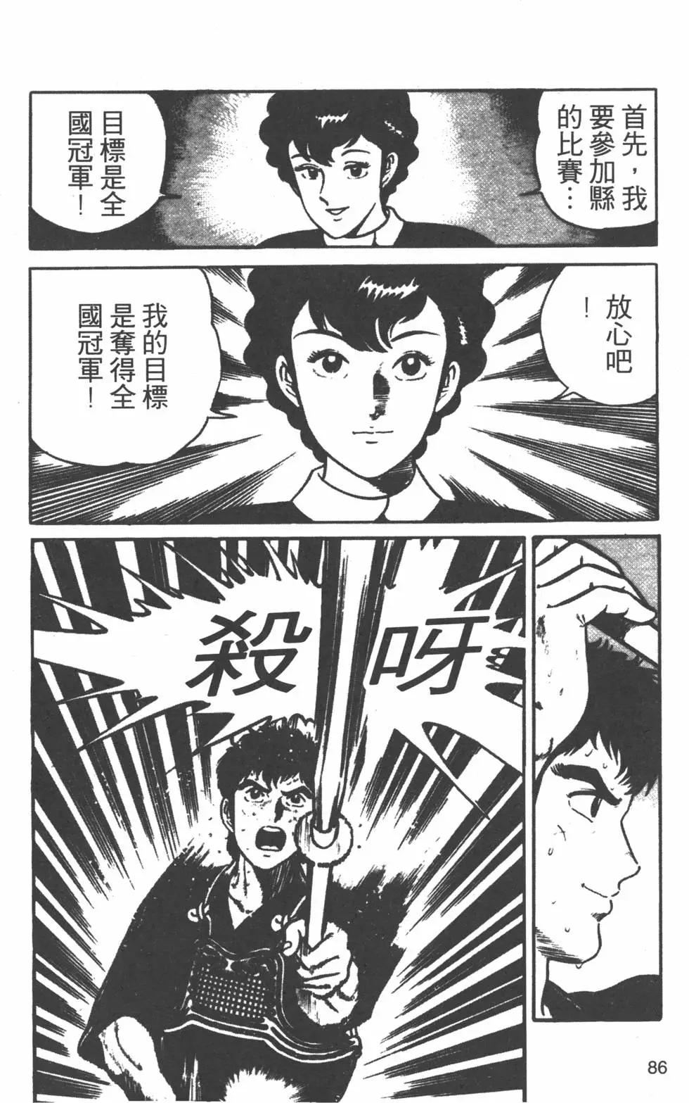 第20卷88