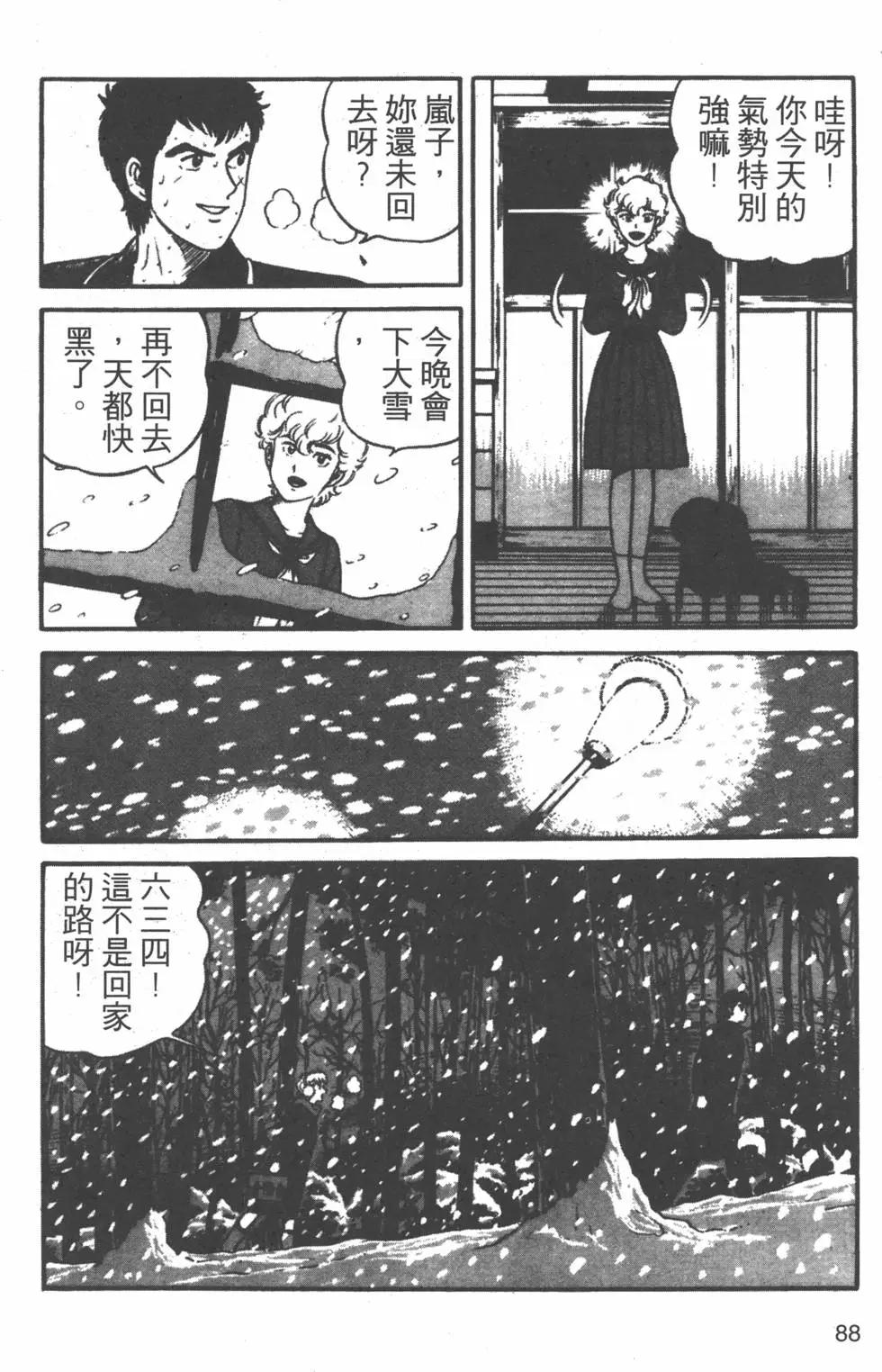 第20卷90