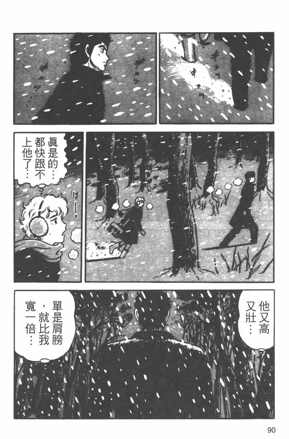 第20卷92