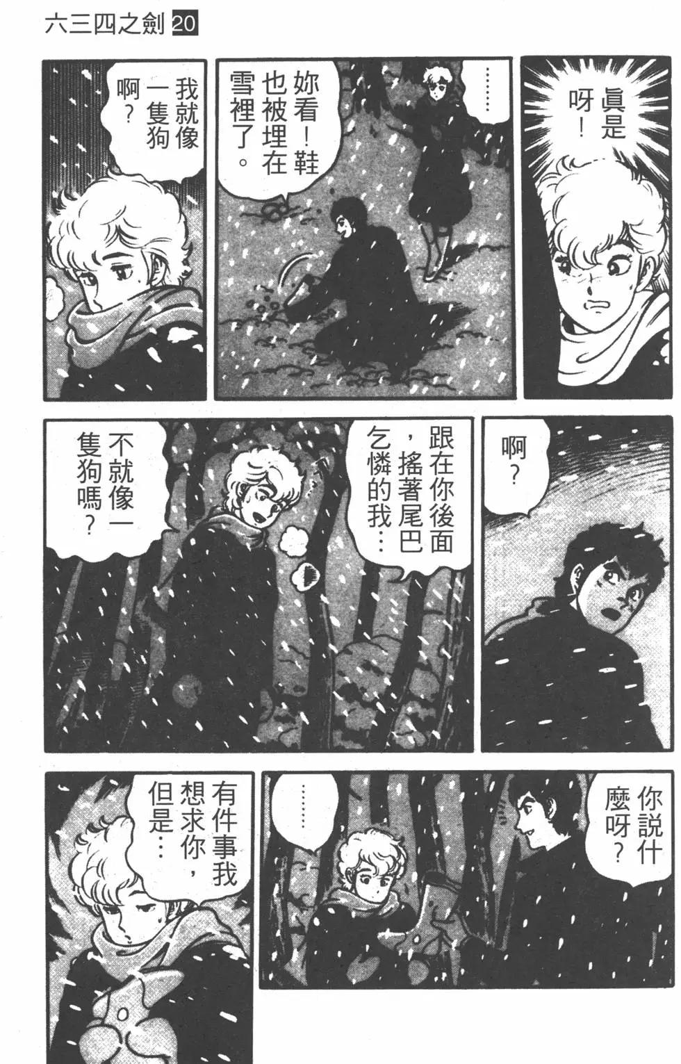 第20卷95
