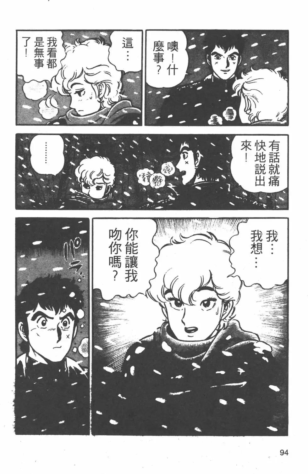 第20卷96