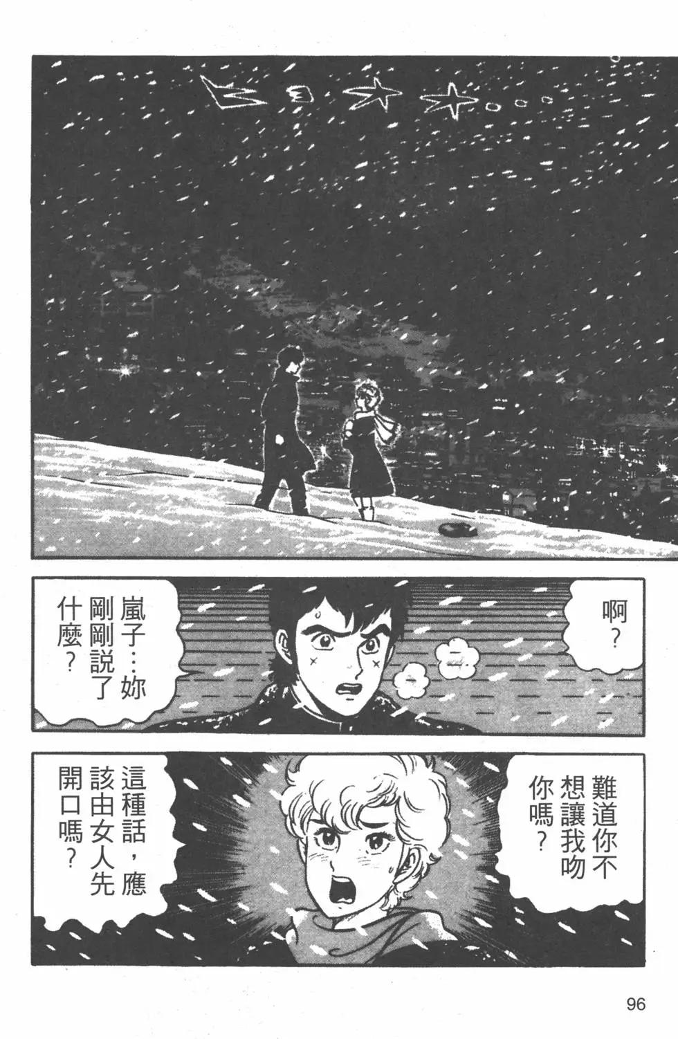 第20卷98