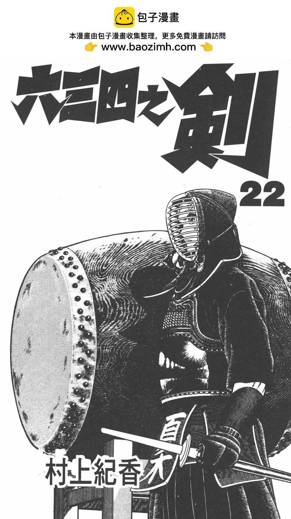 第22卷1
