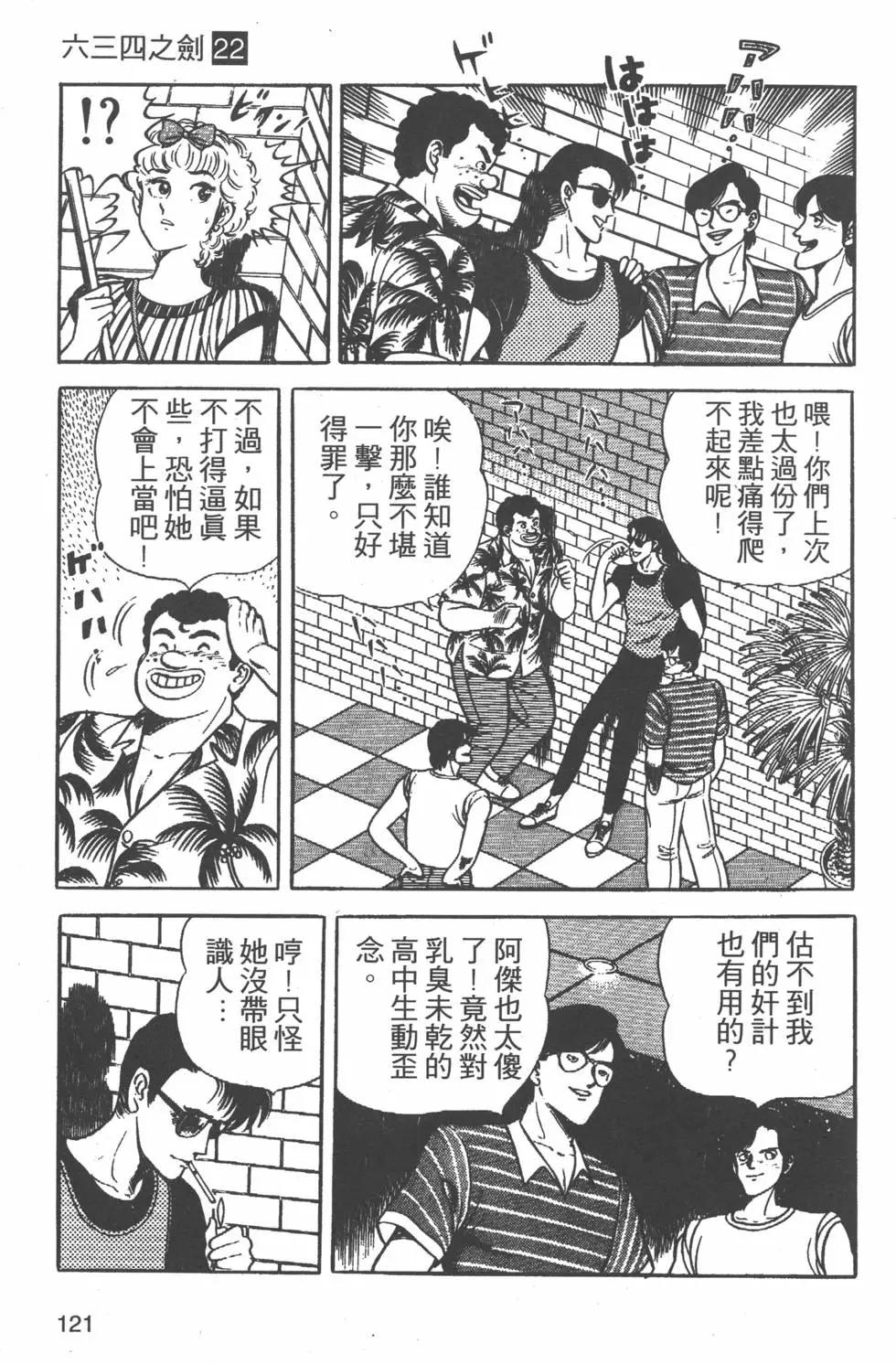 第22卷127