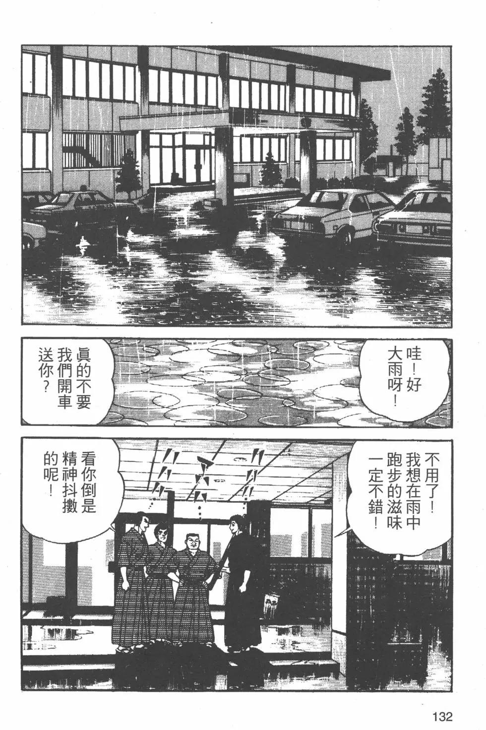 第22卷138