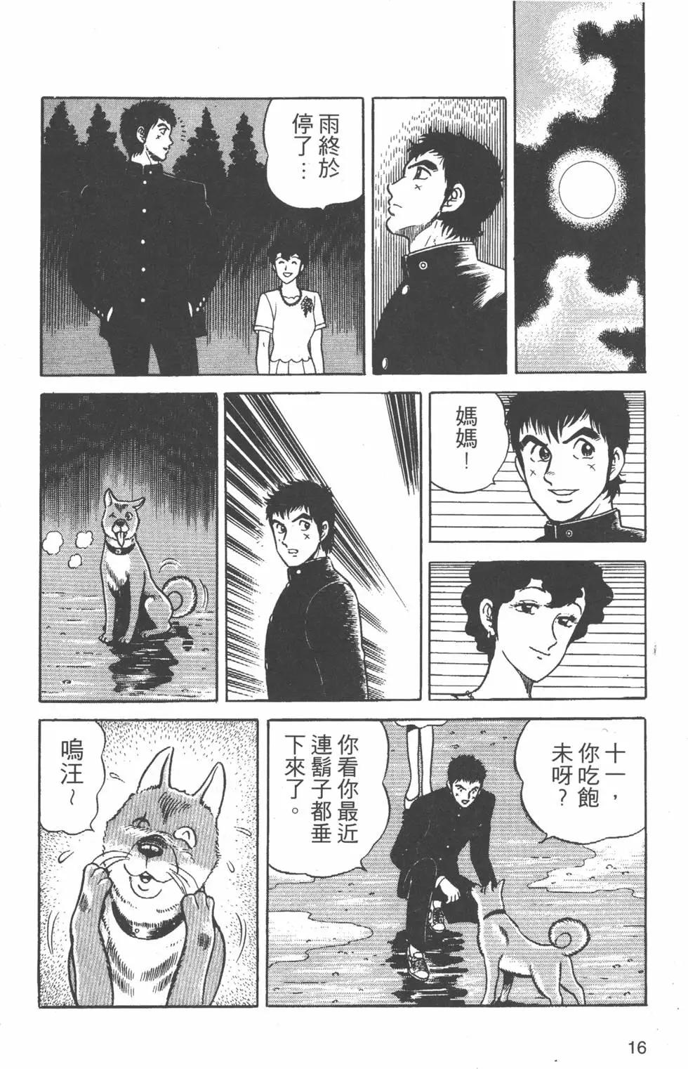 第22卷14