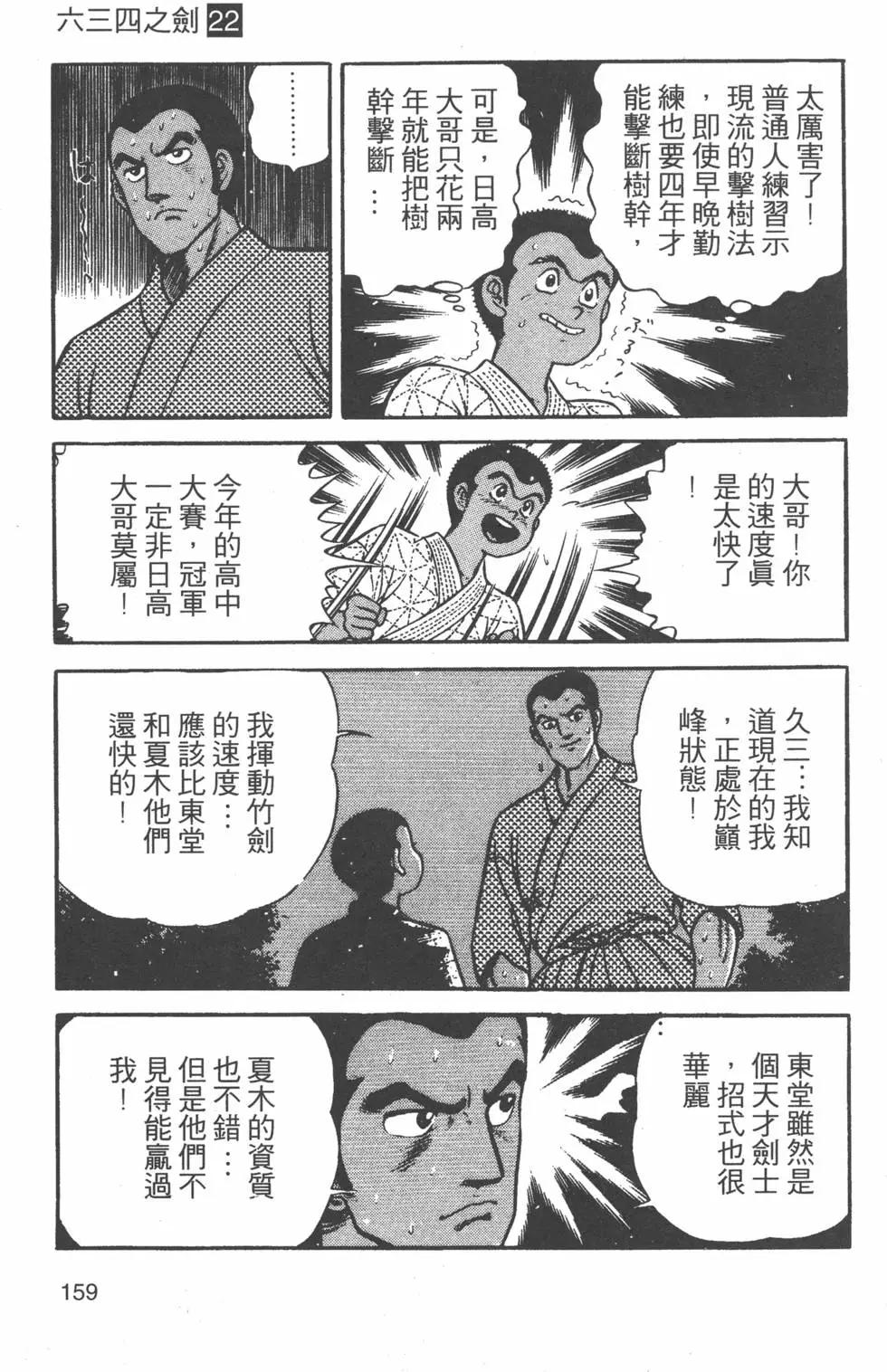 第22卷169