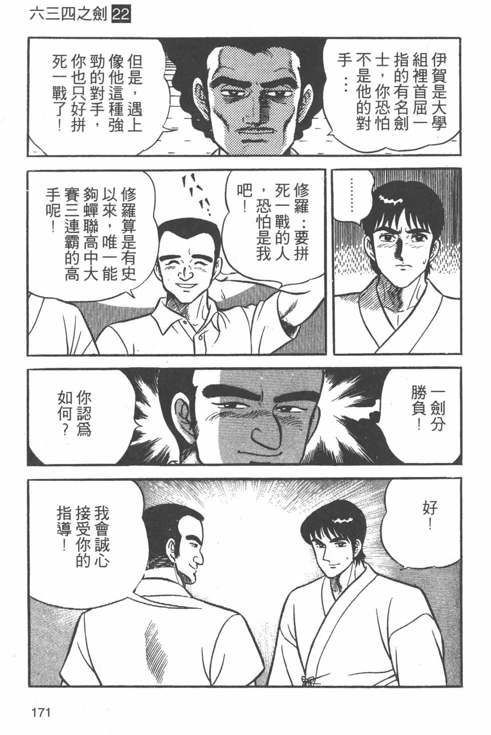 第22卷181