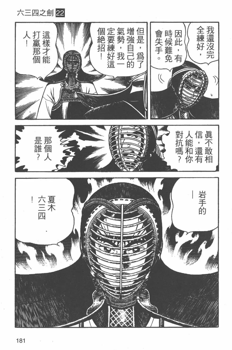 第22卷191