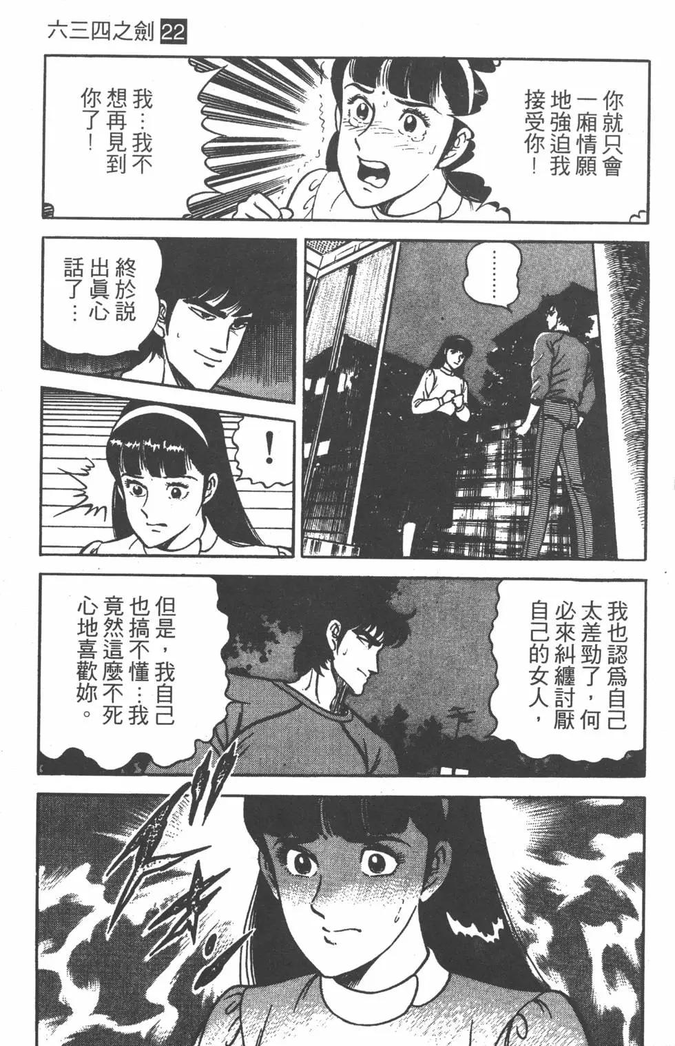 第22卷31