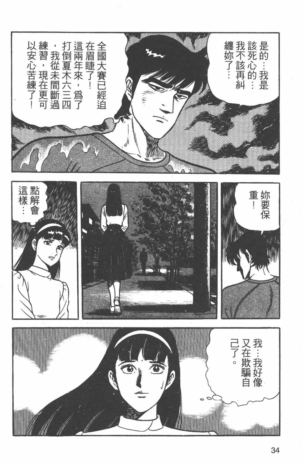 第22卷32