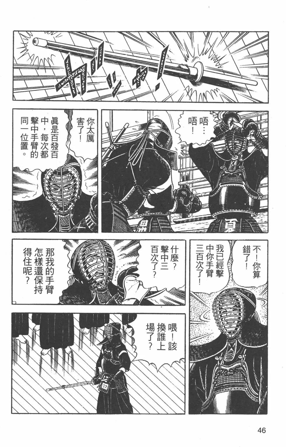 第22卷44
