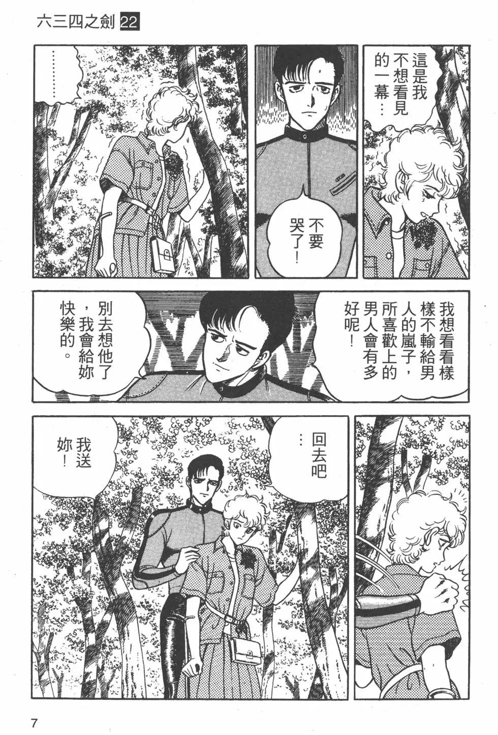 第22卷5