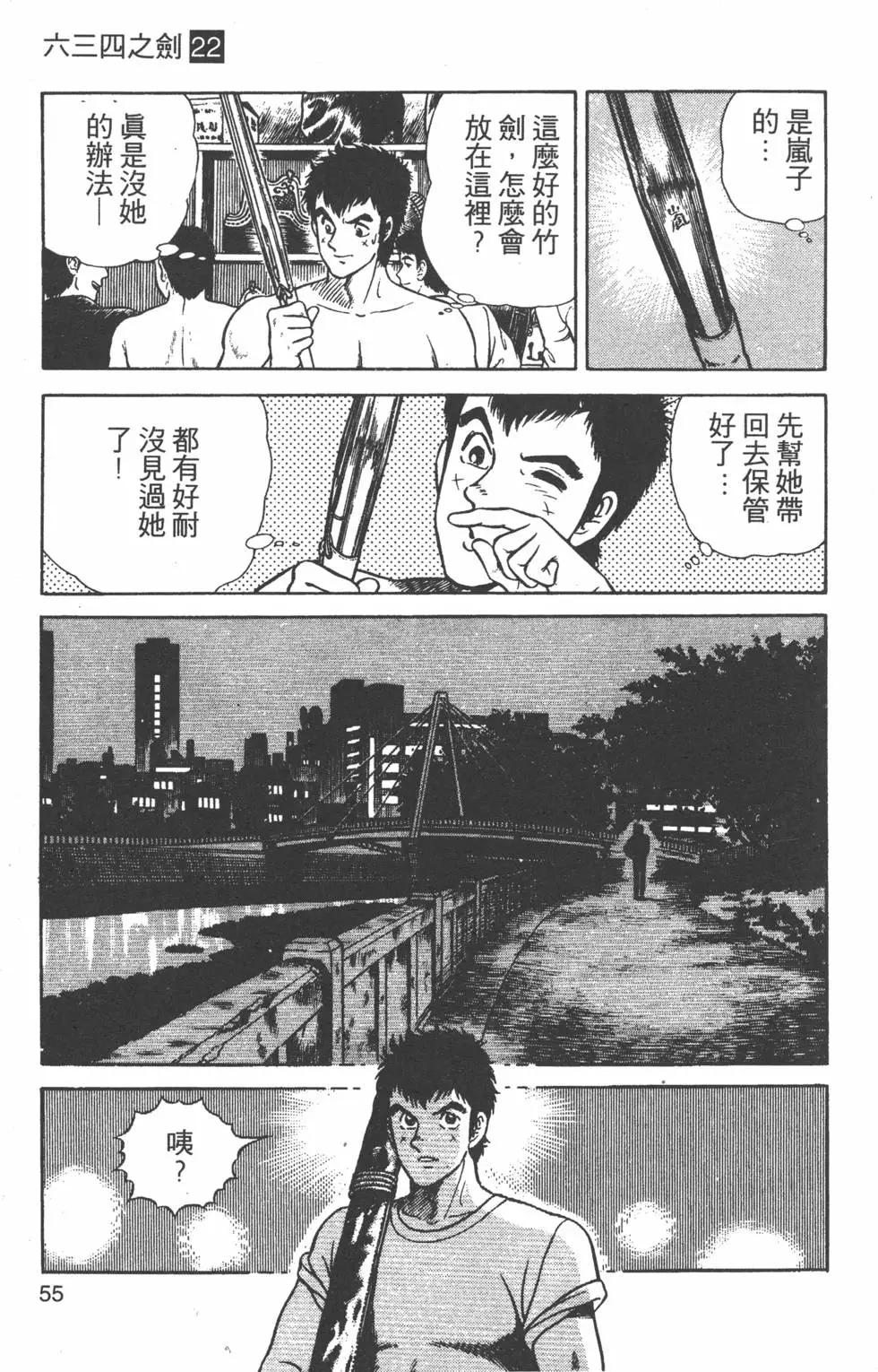 第22卷57