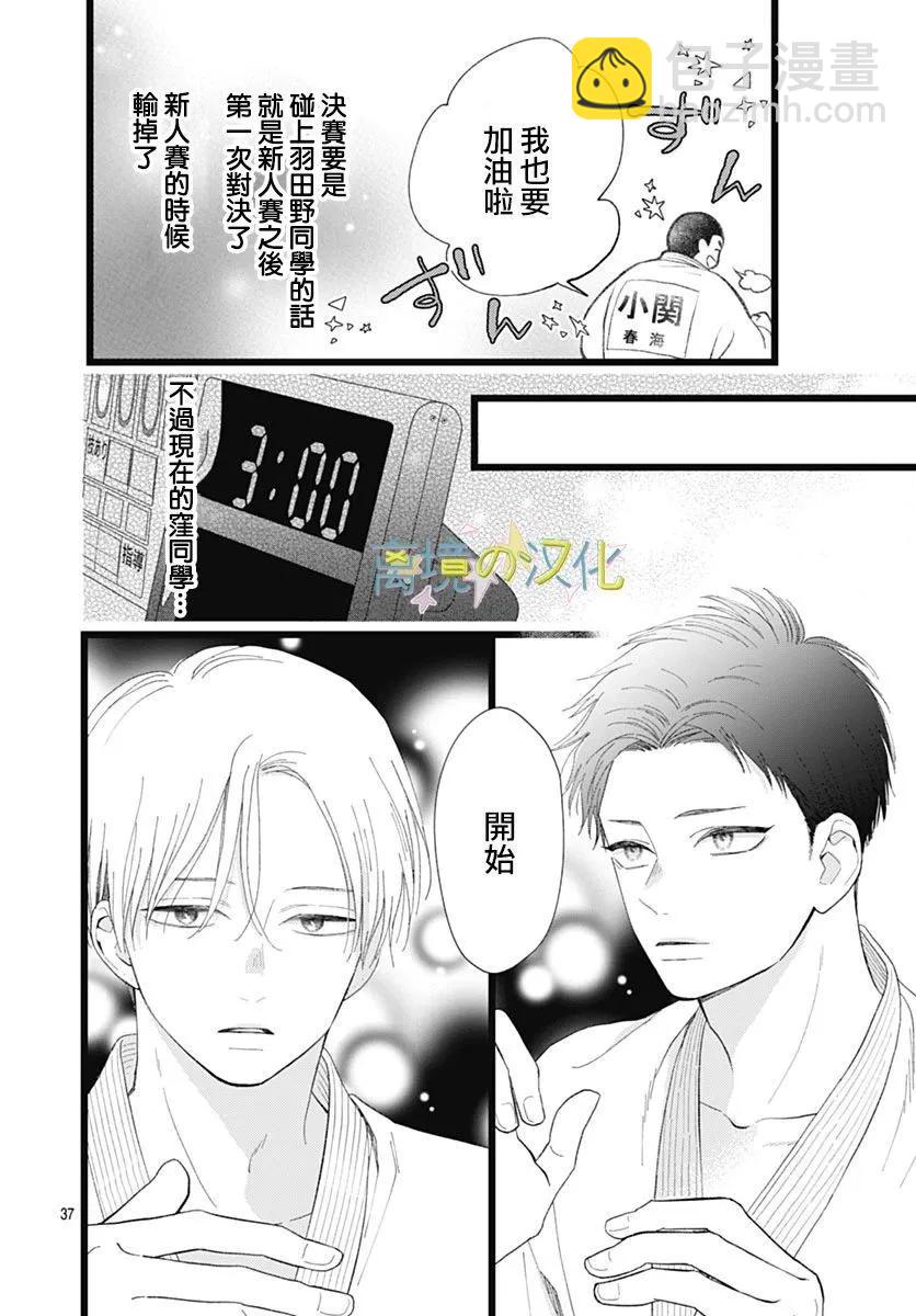 第21话36
