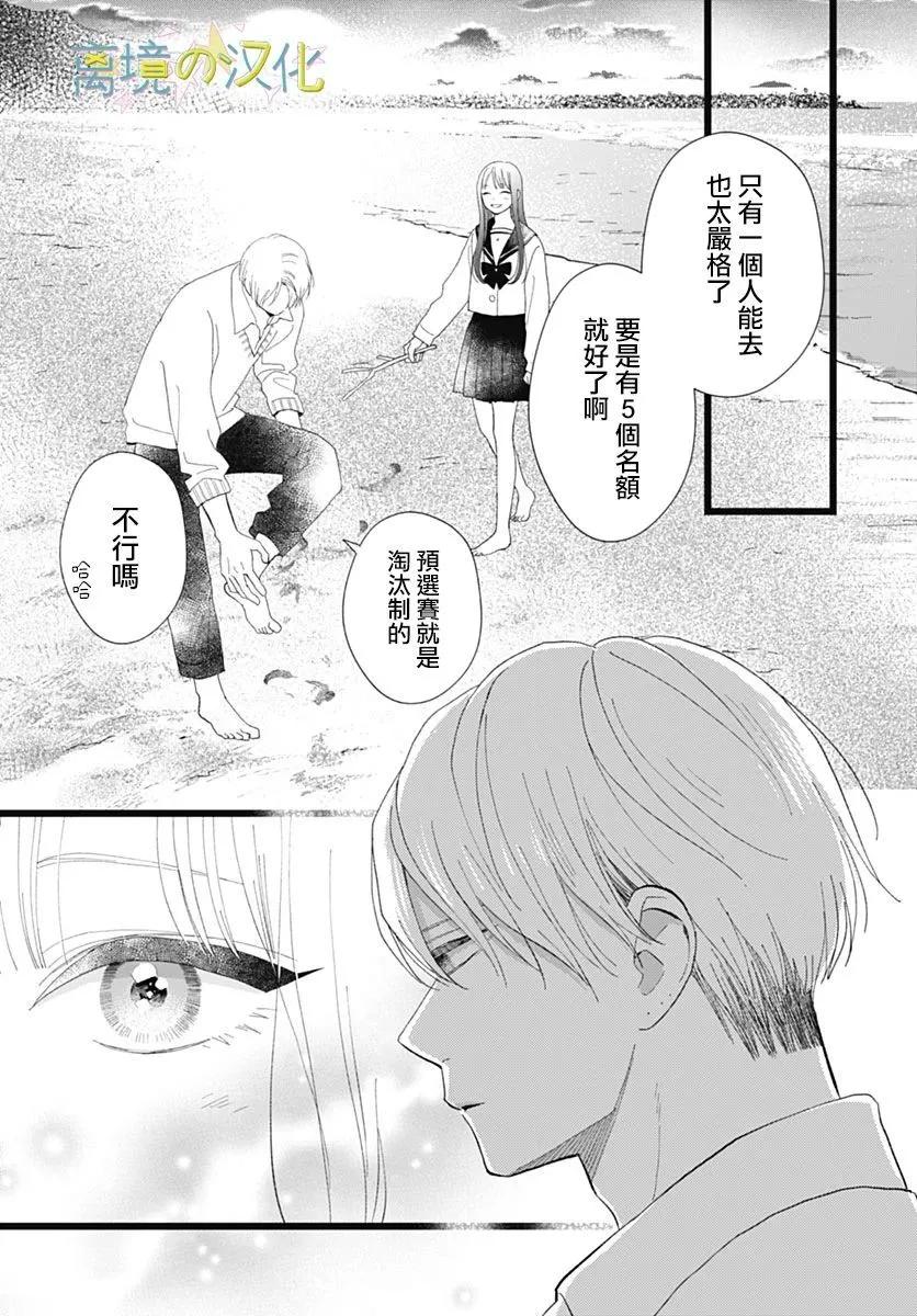 第21话39