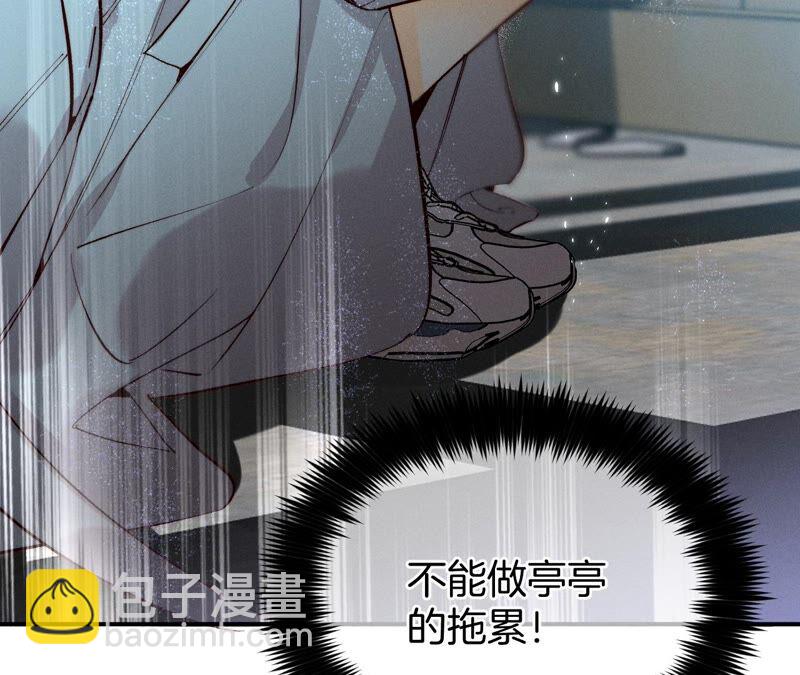 第19话 忽生变故24