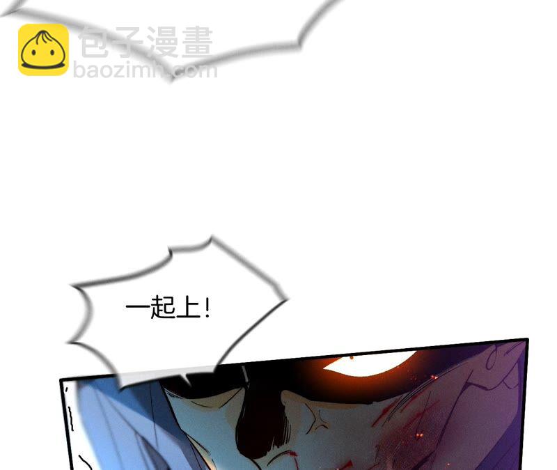 第19话 忽生变故67