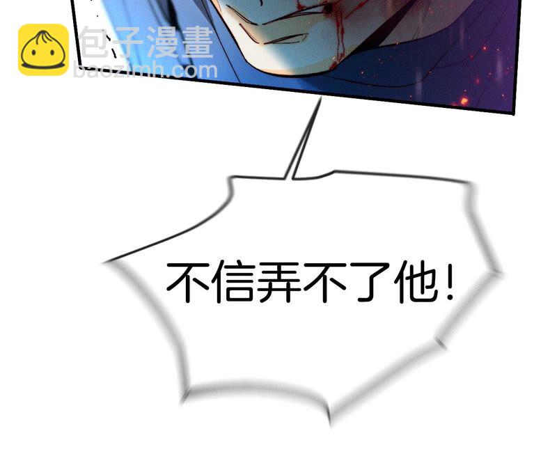 第19话 忽生变故68