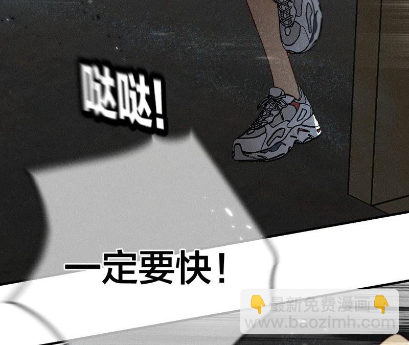第19话 忽生变故9