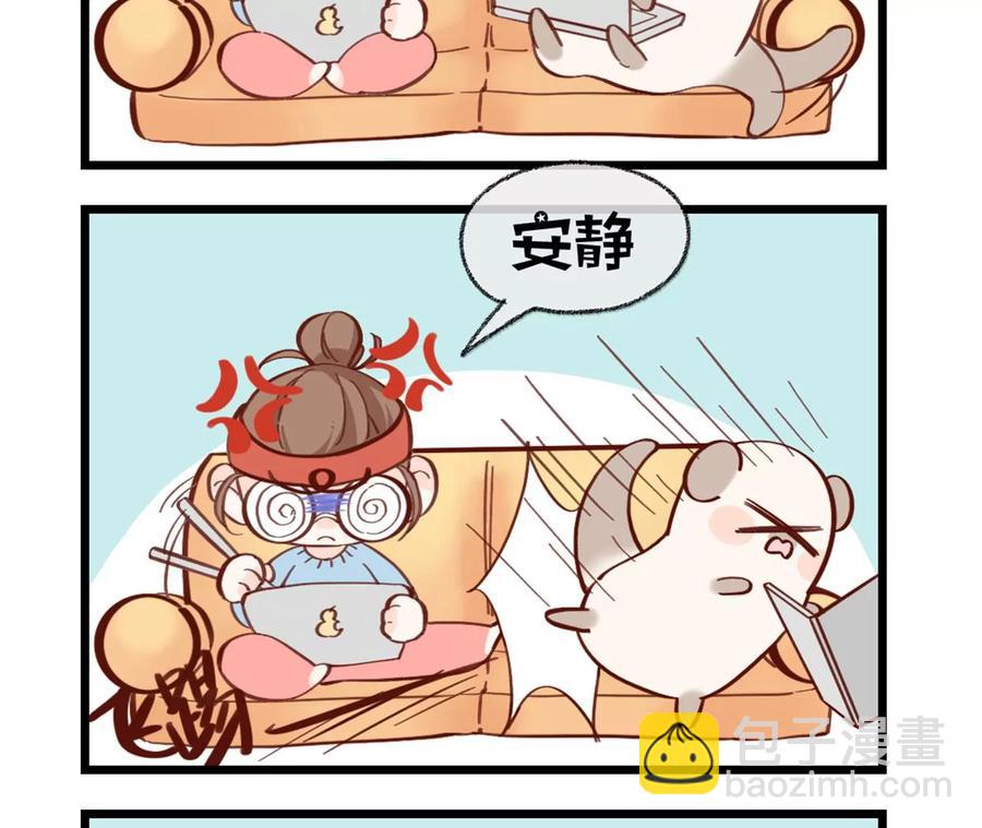 第47话 打翻醋坛107