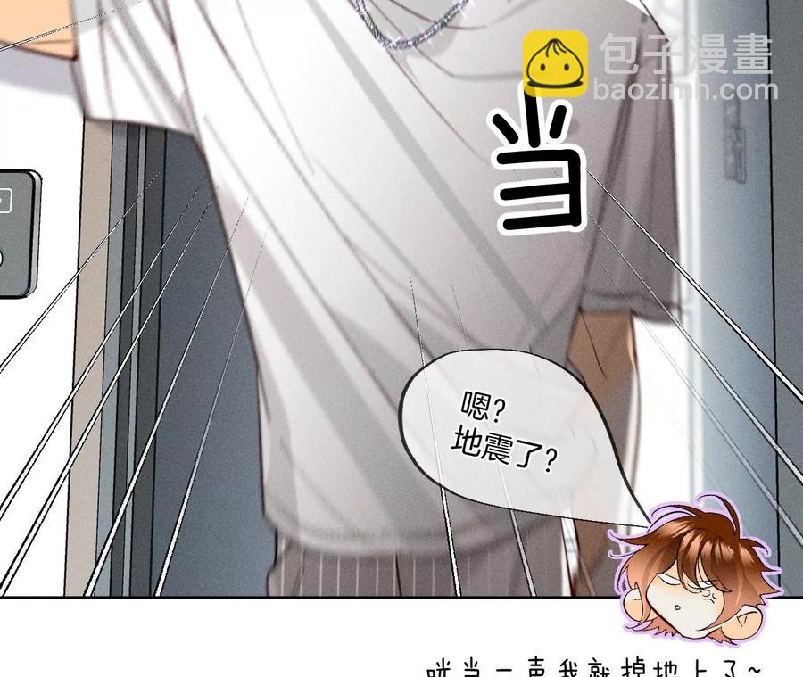 第47话 打翻醋坛54