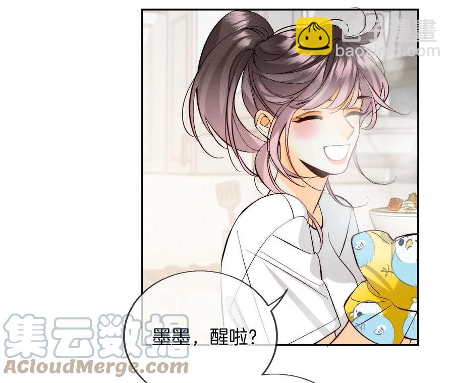 第47话 打翻醋坛56