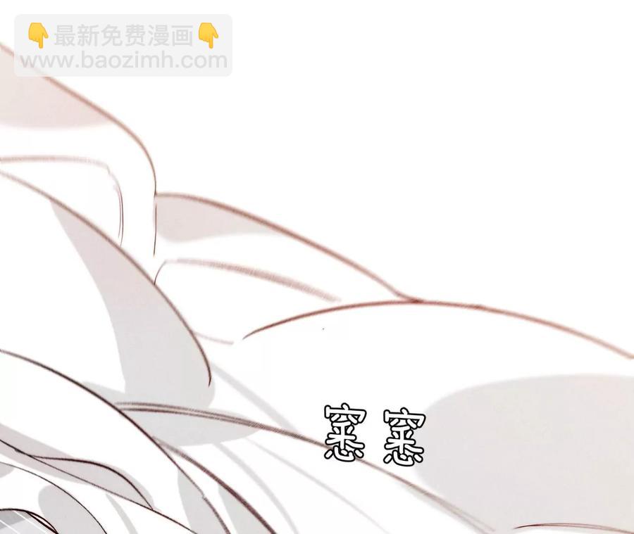 第47话 打翻醋坛6