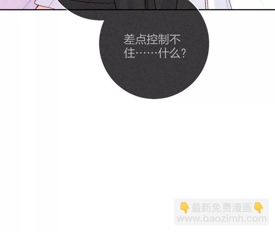 第47话 打翻醋坛69
