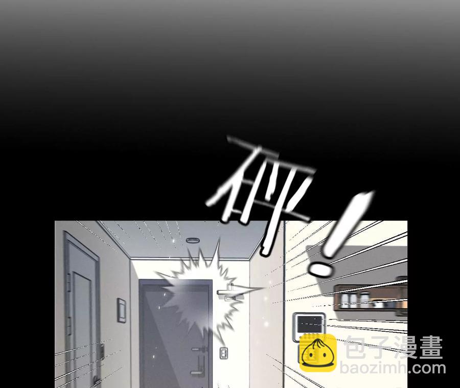 第47话 打翻醋坛95