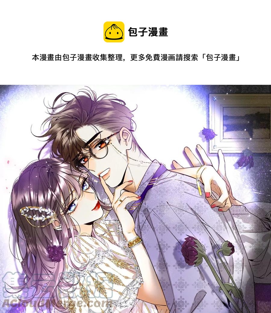 第63话 爸爸还活着吗？0