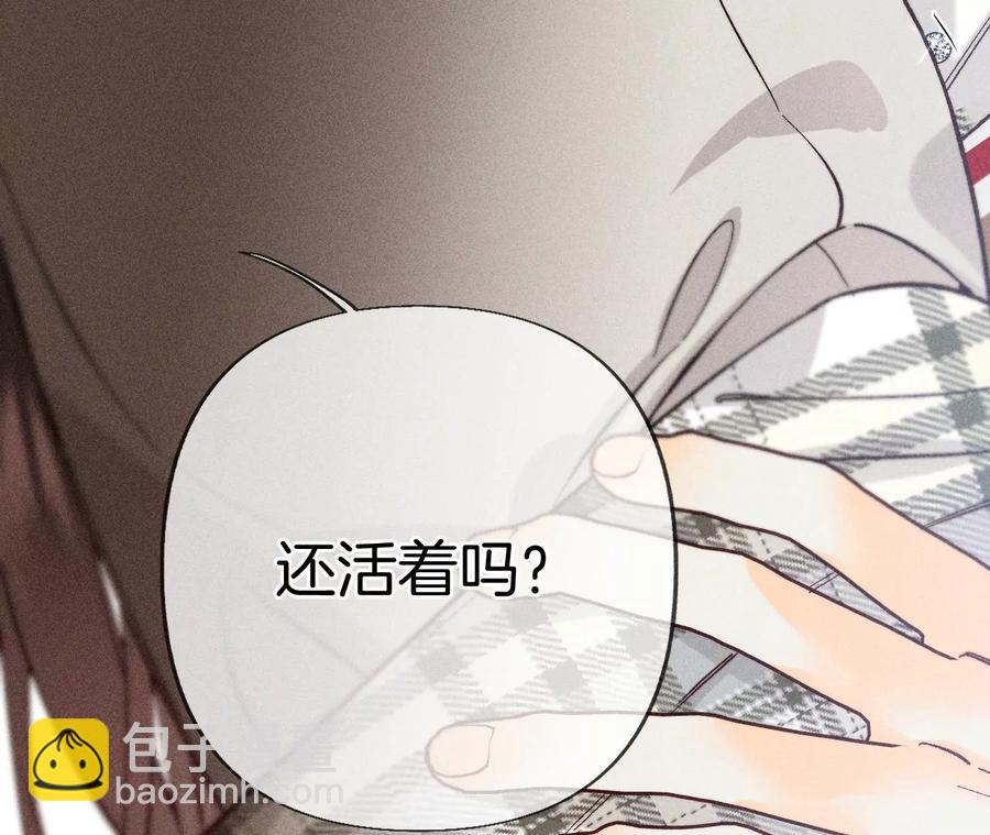 第63话 爸爸还活着吗？105