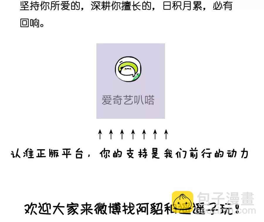 第63话 爸爸还活着吗？111