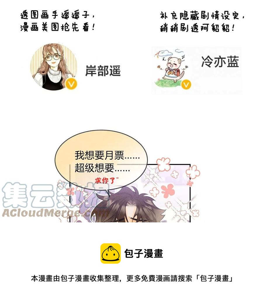 第63话 爸爸还活着吗？112