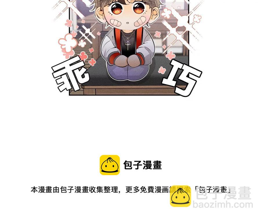 第63话 爸爸还活着吗？113