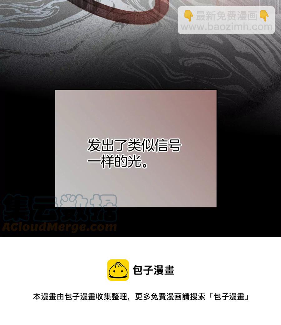 第63话 爸爸还活着吗？12