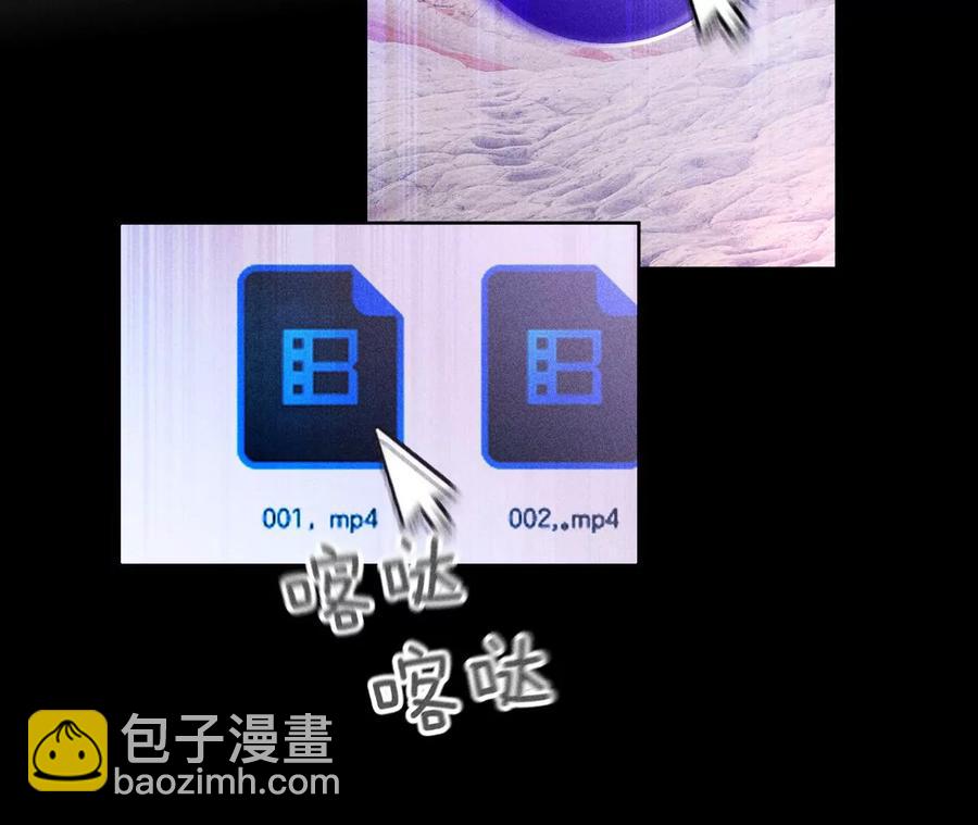 第63话 爸爸还活着吗？19