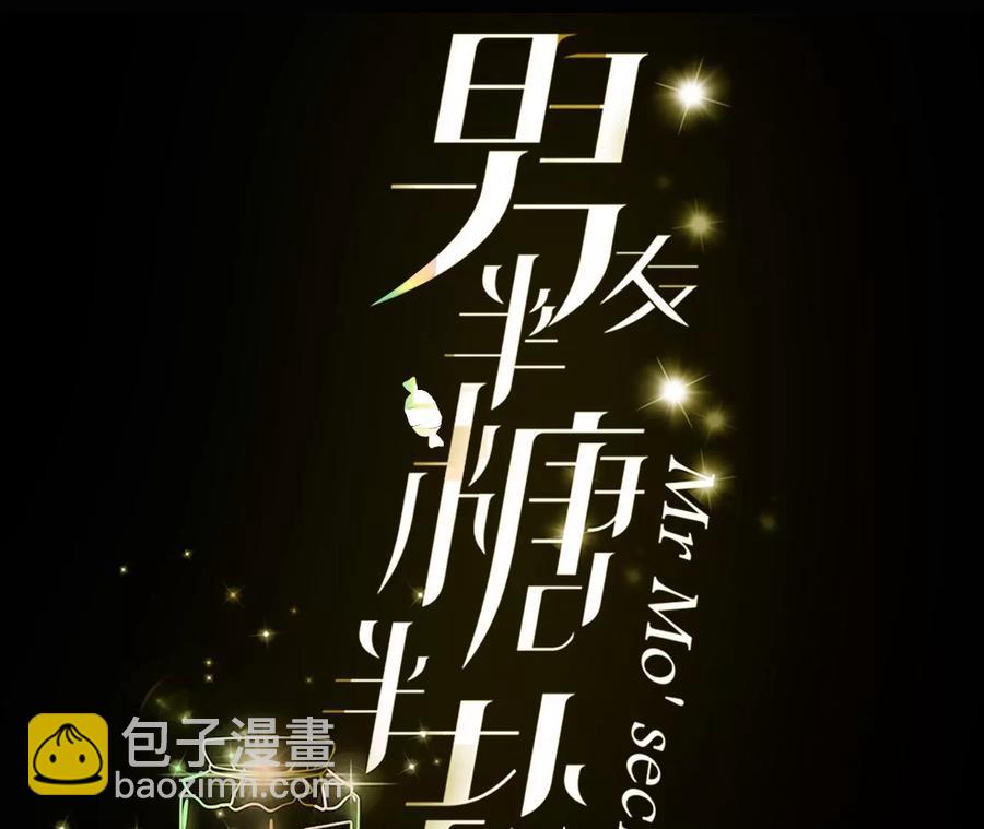 第63话 爸爸还活着吗？2
