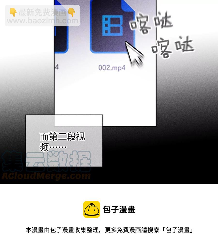 第63话 爸爸还活着吗？28
