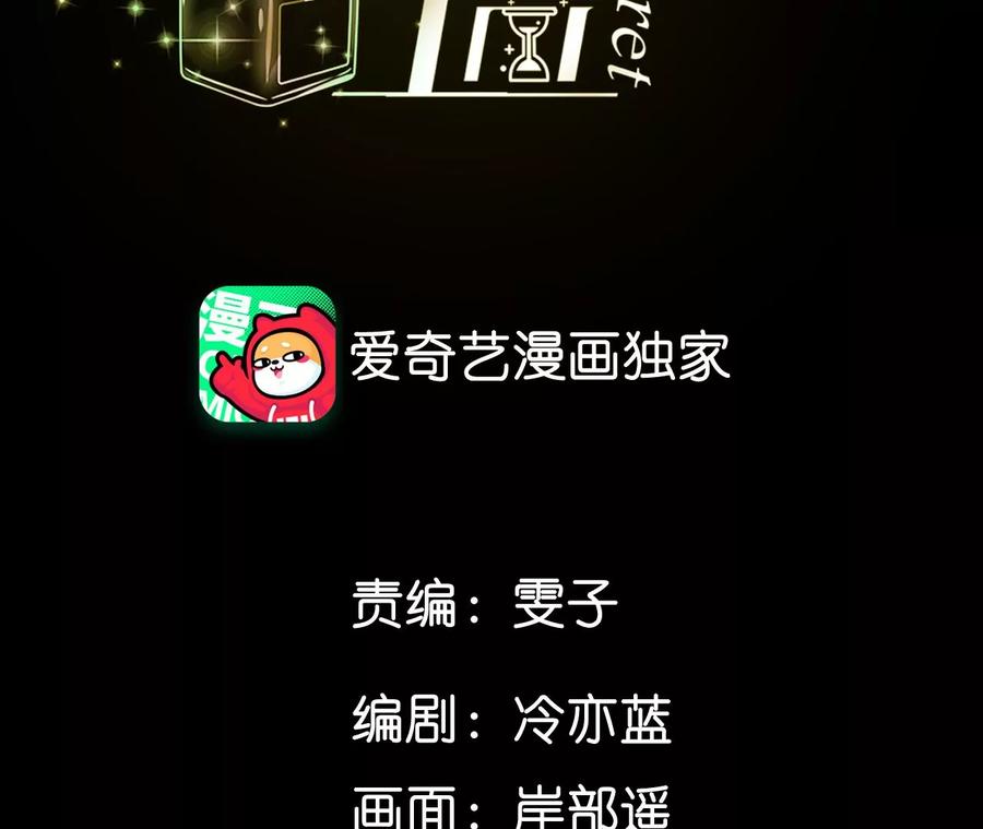 第63话 爸爸还活着吗？3