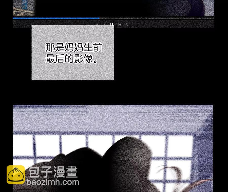 第63话 爸爸还活着吗？31